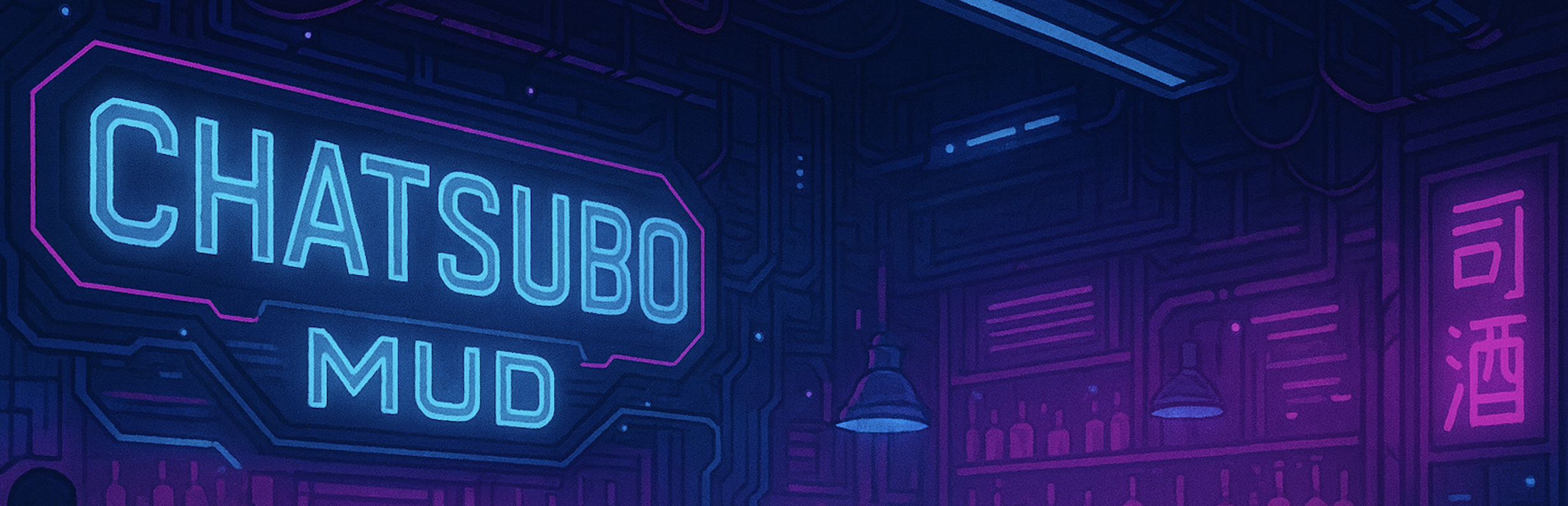 Chatsubo MUD Banner